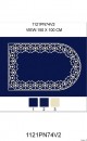 TAPIS-MOSQUE---MSD-MOSQUEE-COLLECTION-2021-79