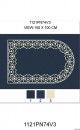 TAPIS-MOSQUE---MSD-MOSQUEE-COLLECTION-2021-80